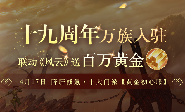 流星蝴蝶剑招式